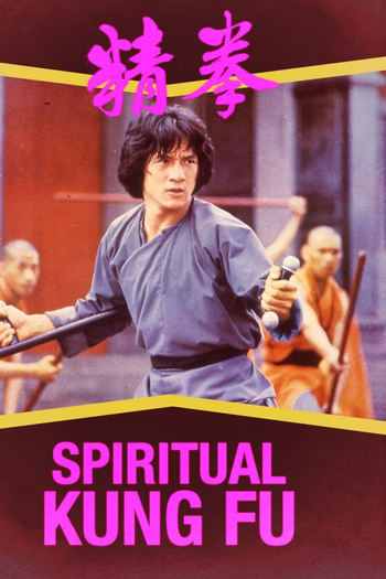  de Filme O Templo do Dragão (1978)