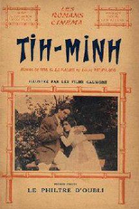 Tih Minh (Tih Minh)