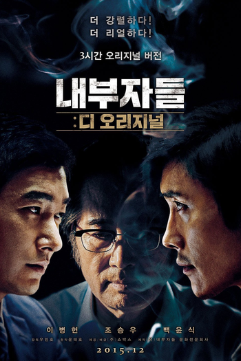  de Filme Inside Men (2015)