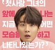유 레이즈 미 업