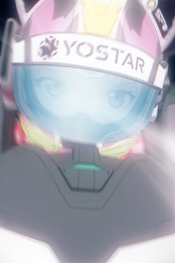 Poster de Episódio その先の景色 (2024)