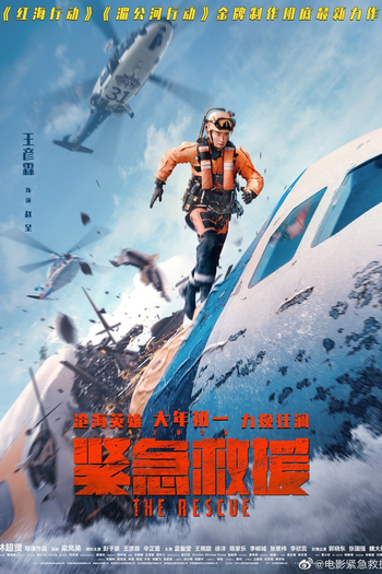  de Filme Desastre Iminente (2020)