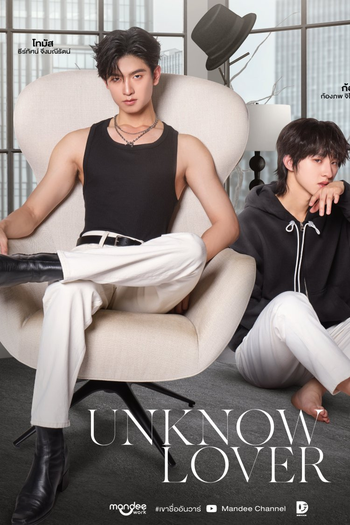 Poster de Série Unknown Lover (2025)