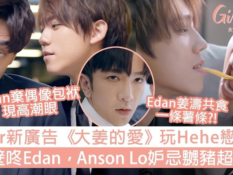 Foto 2 de Taste Love