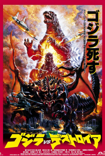 Godzilla vs. Destroyer - Poster / Capa / Cartaz - Oficial 1