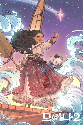  de Filme Moana 2 (2024)