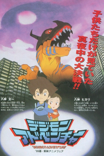  de Curta Digimon Adventure (2000)