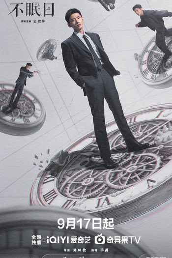  de Série Mobius (2025)