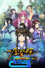 A Will Eternal (1ª Temporada) (Yi Nian Yong Heng (season 1))