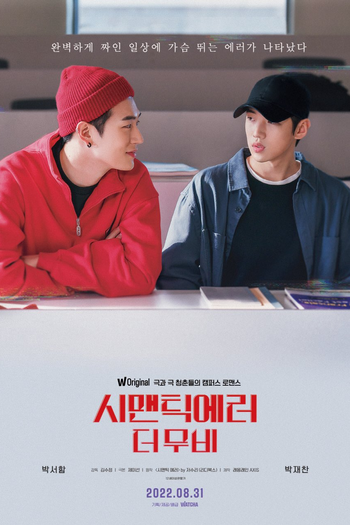  de Filme Semantic Error: The Movie (2022)