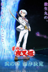 Hanyou no Yashahime: Sengoku Otogizoushi (3ª Temporada) (半妖の夜叉姫)
