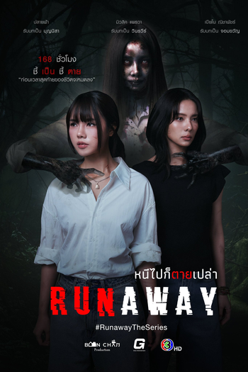  de Série Runaway (2025)