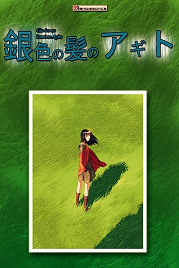  de Filme Origem: Espíritos do Passado (2006)