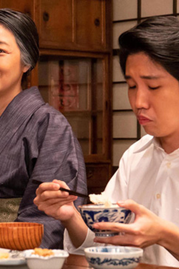 Poster de Episódio （１０７）「ふるさとに響く歌」 (2020)