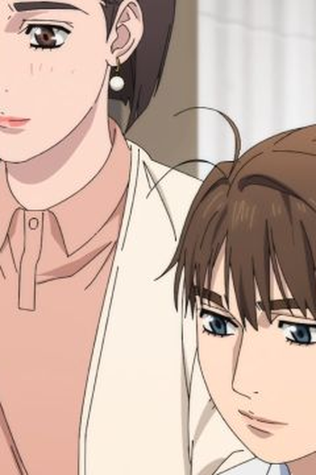 Poster de Episódio うけつがれた感覚 (2023)