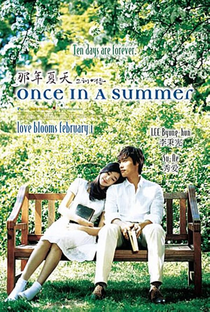 Once in a Summer - Poster / Capa / Cartaz - Oficial 1