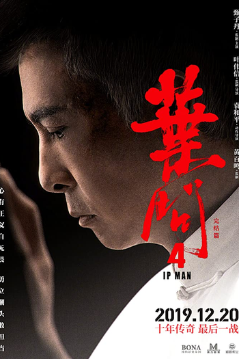  de Filme O Grande Mestre 4 (2019)