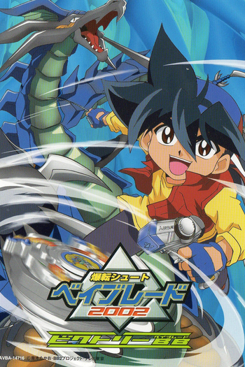  de Série Beyblade V-Force (2002)