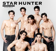 Unseen 7 Boys