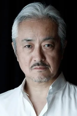 Kazuhiro Yamaji