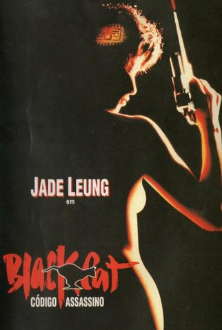 Poster 1 de Filme Código Assassino (1991)