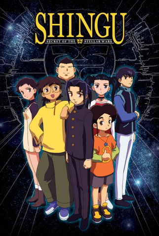 Poster 1 de Série Shingu: Secret of the Stellar Wars (2001)