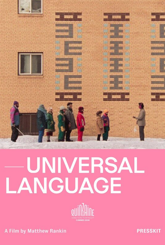 Poster 1 de Filme Linguagem Universal (2024)