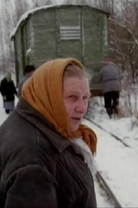 Bread Day (Khlebnyy den)