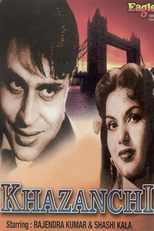 Khazanchi (Khazanchi)