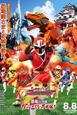 Ninninger - O Filme: O Conto do Lorde Dinossauro (Shuriken Sentai Ninninja Za Mūbī: Kyōryū Tono-sama Appare Ninpō Jō)