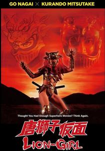 Lion-Girl (Lion-Girl)