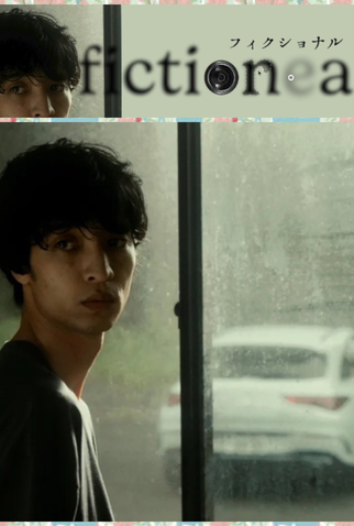 Poster 2 de Série Fictional (2024)