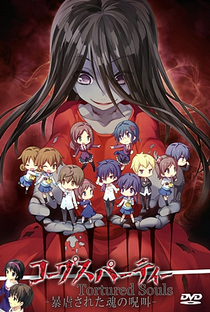 Corpse Party: Tortured Souls - Poster / Capa / Cartaz - Oficial 6