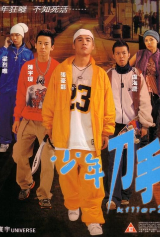 Poster 1 de Filme Killer 2 (2003)
