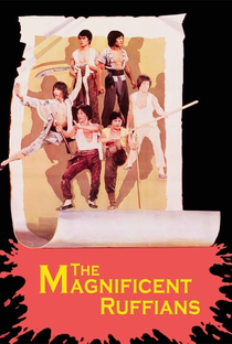 The Magnificent Ruffians - Poster / Capa / Cartaz - Oficial 1