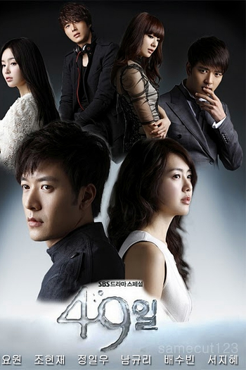  de Série 49 Days (2011)