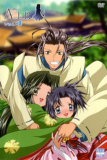  de Série Air (2005)