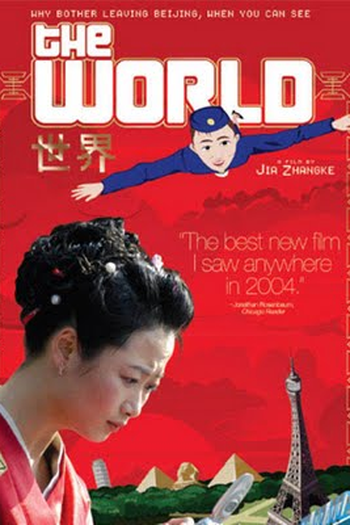  de Filme O Mundo (2004)