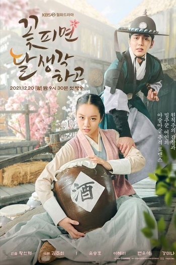  de Série Moonshine (2021)