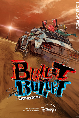 Poster 2 de Série Bullet/Bullet (2025)