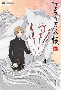 Natsume Yuujinchou (4ª Temporada) - Poster / Capa / Cartaz - Oficial 1