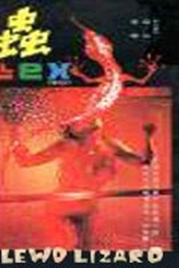 Poster de Filme Lewd Lizard (1985)