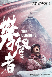 Alpinistas: Desastre no Everest - Poster / Capa / Cartaz - Oficial 2