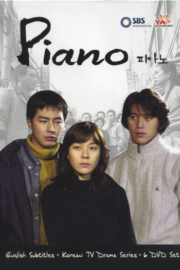 Poster de Série Piano (2001)
