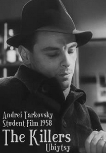 Os Assassinos (Убийцы)