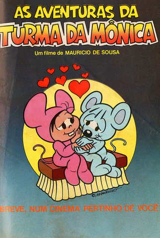 Poster 1 de Filme As Aventuras da Turma da Mônica (1982)