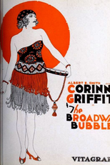 The Broadway Bubble (The Broadway Bubble)