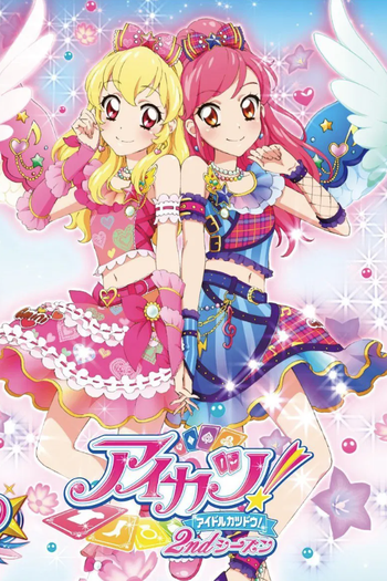  de Série Aikatsu! (2º Temporada) (2013)