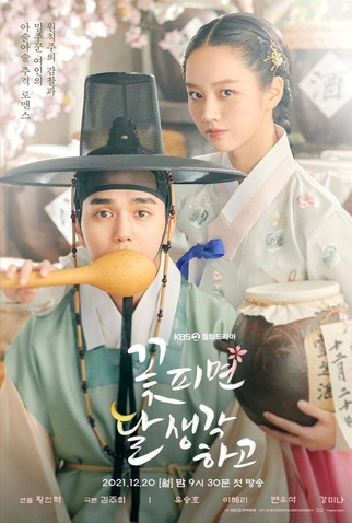 Poster 4 de Série Moonshine (2021)