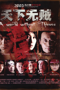 A World Without Thieves - Poster / Capa / Cartaz - Oficial 7